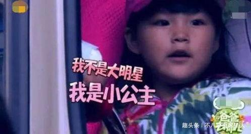 娱乐吃瓜酱和爸妈,娱乐吃瓜酱与爸妈的欢乐日常  第3张