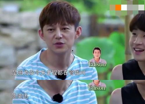 娱乐吃瓜酱嘴瓢,揭秘娱乐圈那些鲜为人知的幕后故事 第2张 娱乐吃瓜酱嘴瓢,揭秘娱乐圈那些鲜为人知的幕后故事 第2张