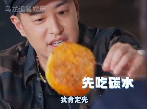 娱乐吃瓜酱活着的意义 第3张 娱乐吃瓜酱活着的意义 第3张