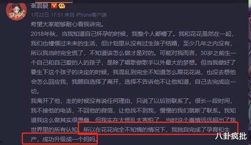 娱乐圈代号吃瓜TXT下载,揭秘明星幕后故事 第1张 娱乐圈代号吃瓜TXT下载,揭秘明星幕后故事 第1张