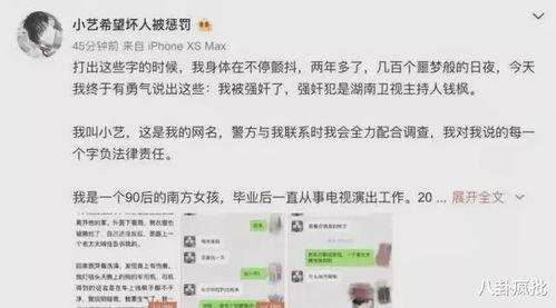 娱乐圈代号吃瓜TXT下载,揭秘明星幕后故事 第2张 娱乐圈代号吃瓜TXT下载,揭秘明星幕后故事 第2张