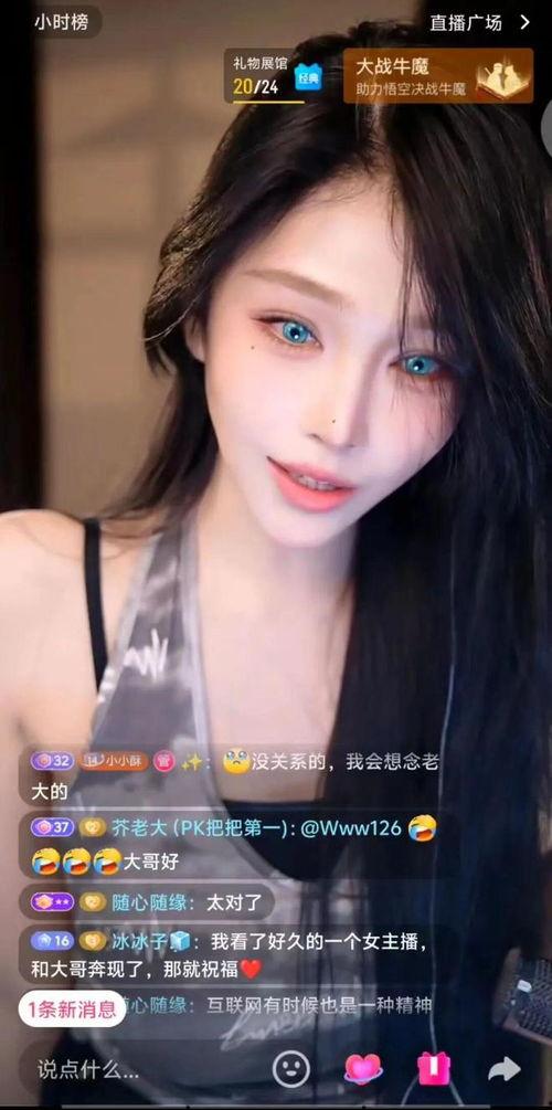 娱乐八卦姐妹吃瓜直播小说,姐妹吃瓜，揭秘娱乐圈幕后真相  第2张