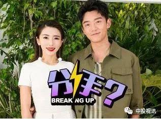 娱乐吃瓜和女朋友分手了,娱乐吃瓜背后的情感纠葛 第2张 娱乐吃瓜和女朋友分手了,娱乐吃瓜背后的情感纠葛 第2张