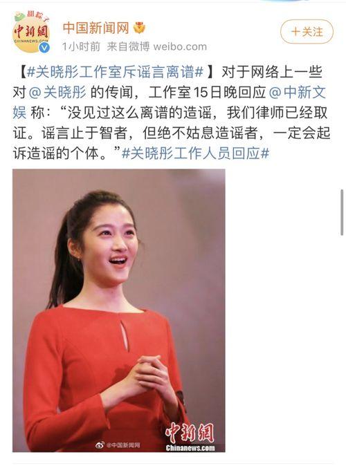 关晓彤娱乐吃瓜图片大全,盘点那些让人捧腹大笑的幕后花絮 第3张 关晓彤娱乐吃瓜图片大全,盘点那些让人捧腹大笑的幕后花絮 第3张