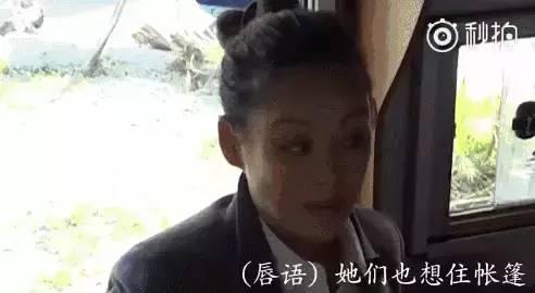 娱乐吃瓜是真是假啊,真相还是谣言？